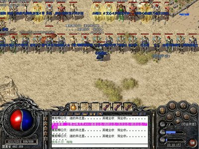 经典传奇归来，与你的兄弟再战沙城巅峰